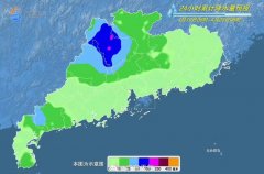 广东启动防汛Ⅳ级应急i